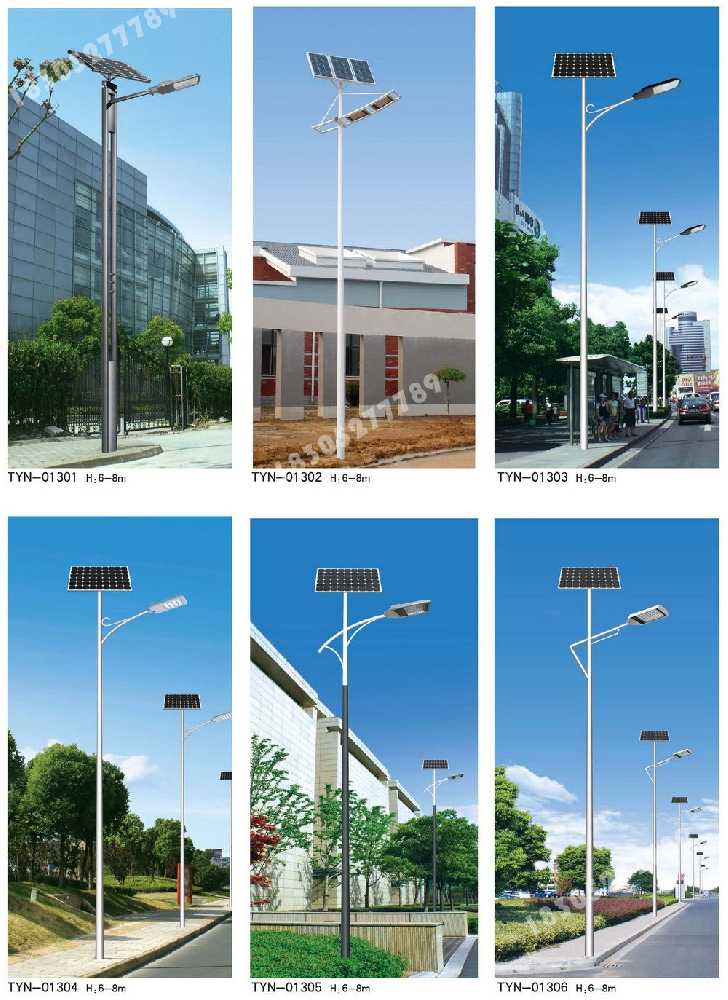临高县市政道路太阳能路灯
